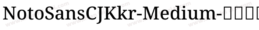 NotoSansCJKkr-Medium字体转换