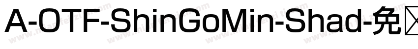 A-OTF-ShinGoMin-Shad字体转换