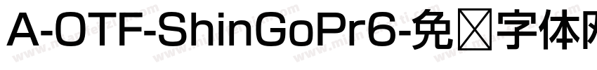 A-OTF-ShinGoPr6字体转换