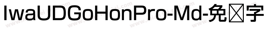 IwaUDGoHonPro-Md字体转换