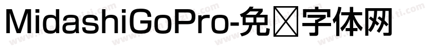 MidashiGoPro字体转换