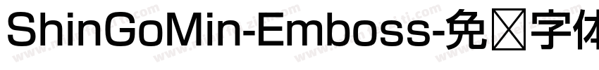 ShinGoMin-Emboss字体转换