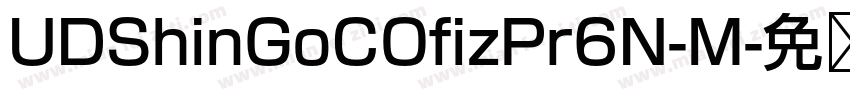 UDShinGoCOfizPr6N-M字体转换
