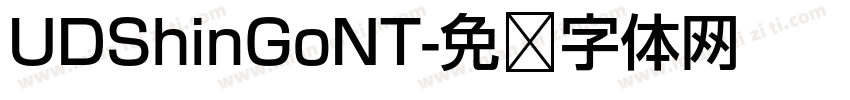 UDShinGoNT字体转换