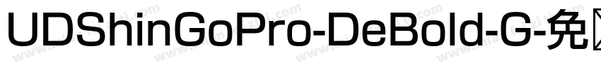 UDShinGoPro-DeBold-G字体转换