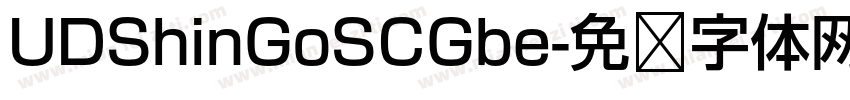 UDShinGoSCGbe字体转换