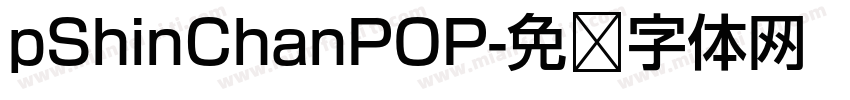 pShinChanPOP字体转换