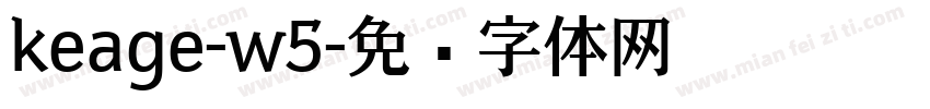 keage-w5字体转换