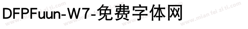 DFPFuun-W7字体转换