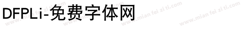 DFPLi字体转换