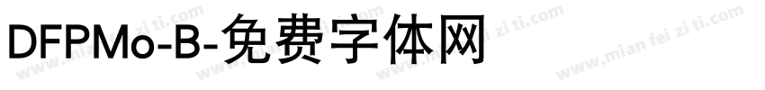 DFPMo-B字体转换
