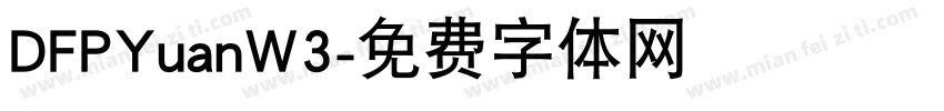 DFPYuanW3字体转换