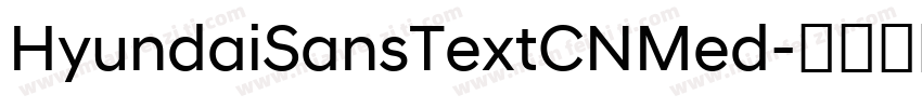 HyundaiSansTextCNMed字体转换