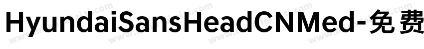 HyundaiSansHeadCNMed字体转换