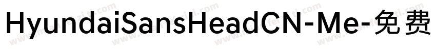 HyundaiSansHeadCN-Me字体转换