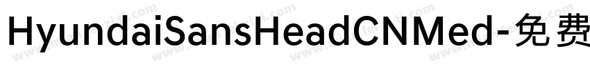 HyundaiSansHeadCNMed字体转换