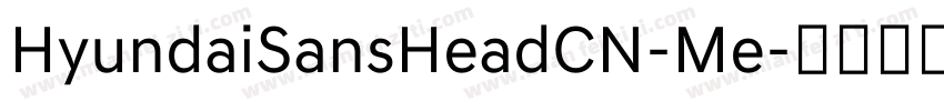 HyundaiSansHeadCN-Me字体转换