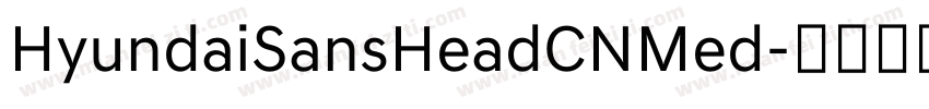 HyundaiSansHeadCNMed字体转换