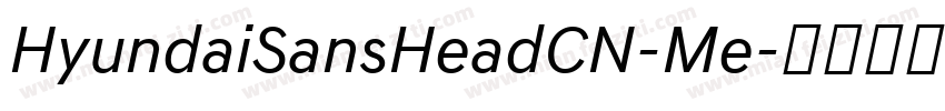 HyundaiSansHeadCN-Me字体转换