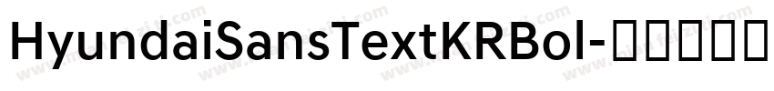 HyundaiSansTextKRBol字体转换