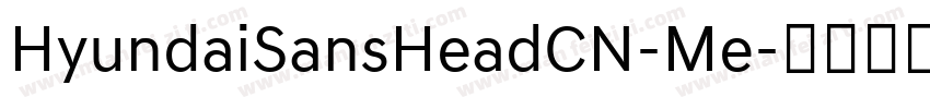HyundaiSansHeadCN-Me字体转换