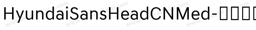 HyundaiSansHeadCNMed字体转换