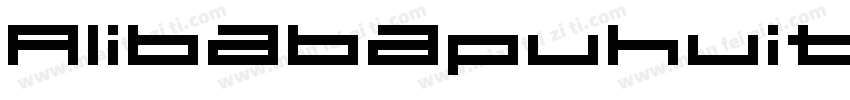 Alibabapuhuiti_2_85B字体转换
