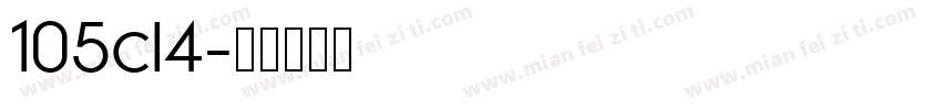 105cl4字体转换