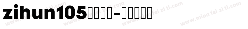zihun105字体下载字体转换