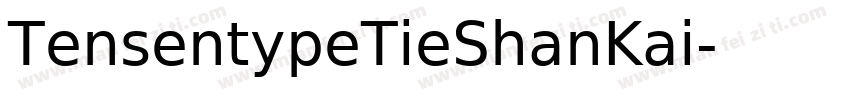 TensentypeTieShanKai字体转换