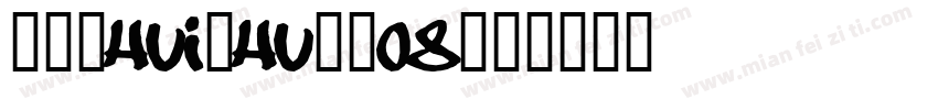 FZShuiZhu-M08字体转换