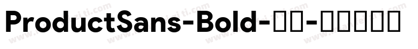 ProductSans-Bold-粗体字体转换