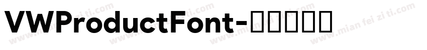 VWProductFont字体转换