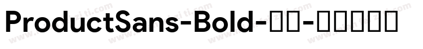 ProductSans-Bold-粗体字体转换