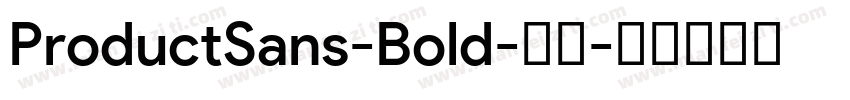 ProductSans-Bold-粗体字体转换