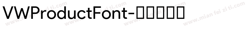 VWProductFont字体转换
