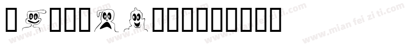 Lillybelly字体转换