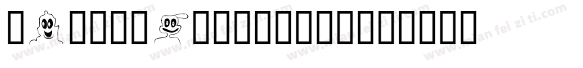 lemonmilkITALIL字体转换