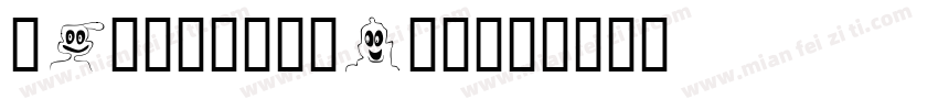 lillputsteps字体转换