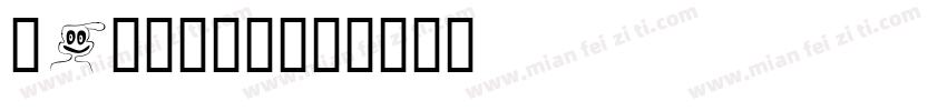 lilyups字体转换