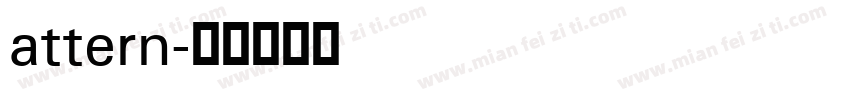 attern字体转换