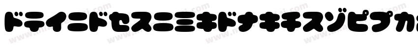 SweiSpringSugarCJKt字体转换