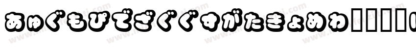 3(HmJWXHHrTqg)/0複制文本字体转换