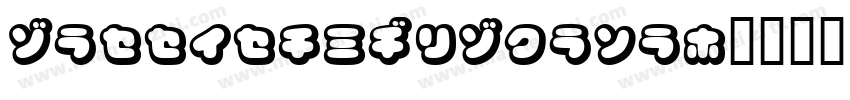 CoppepanAlChoco字体转换