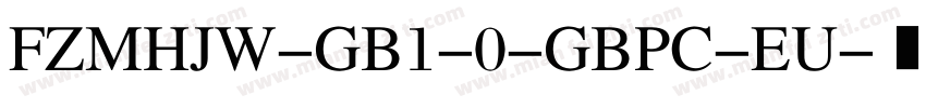 FZMHJW-GB1-0-GBPC-EU字体转换
