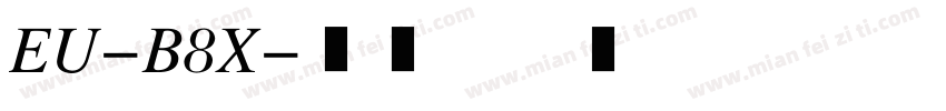 EU-B8X字体转换