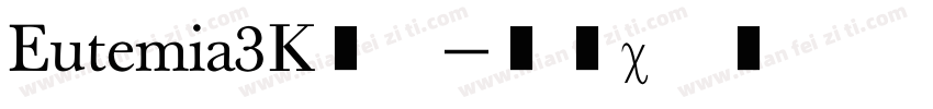 Eutemia3转换器字体转换