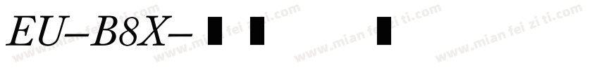 EU-B8X字体转换