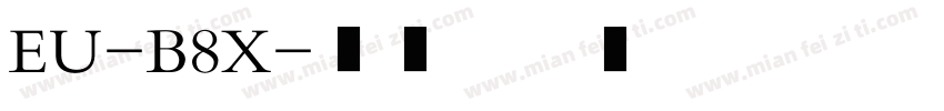EU-B8X字体转换