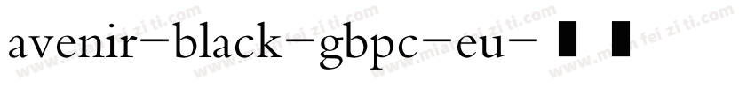 avenir-black-gbpc-eu字体转换